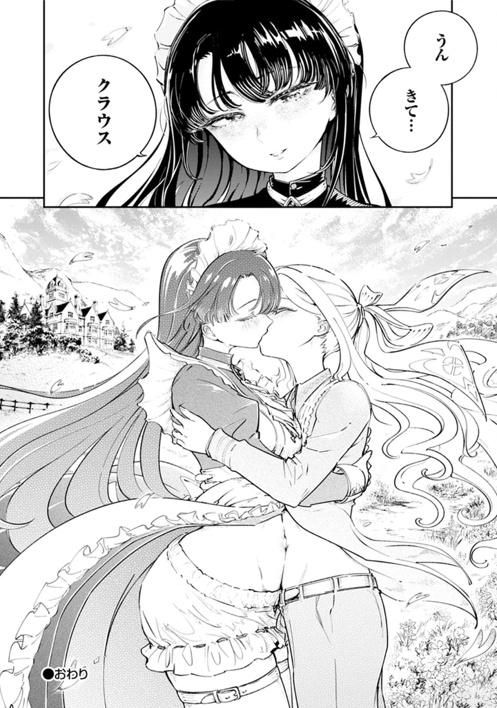 38ページ目