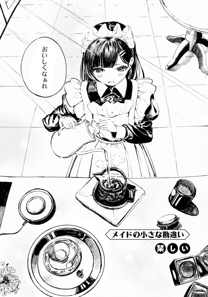 41ページ目
