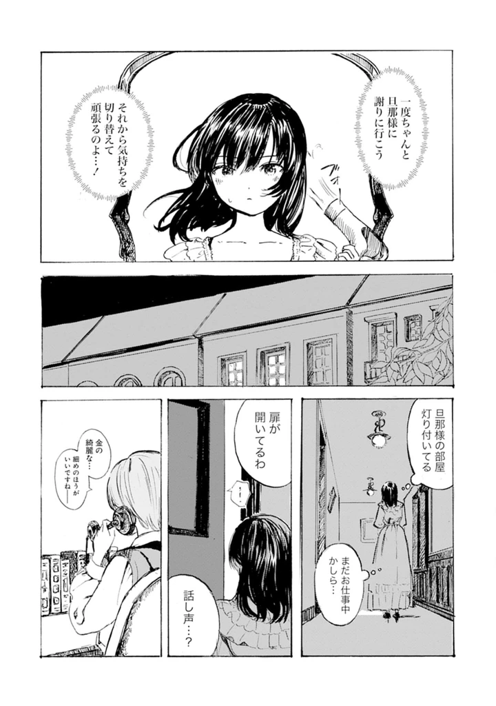 55ページ目