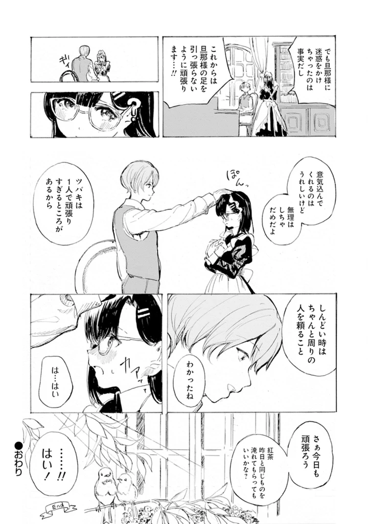 64ページ目