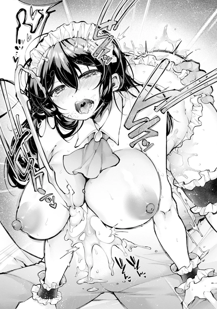 86ページ目