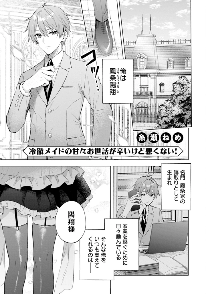 91ページ目
