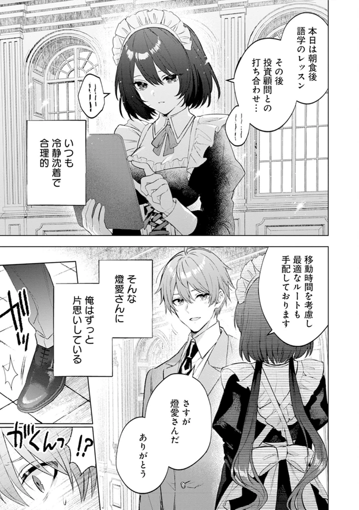 93ページ目