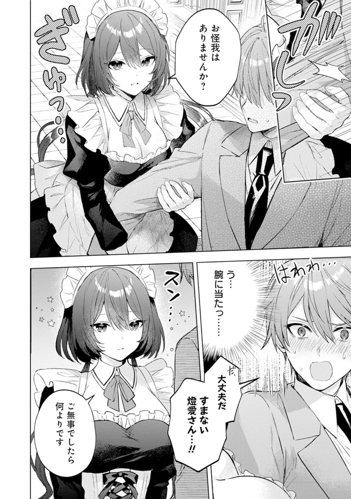 94ページ目