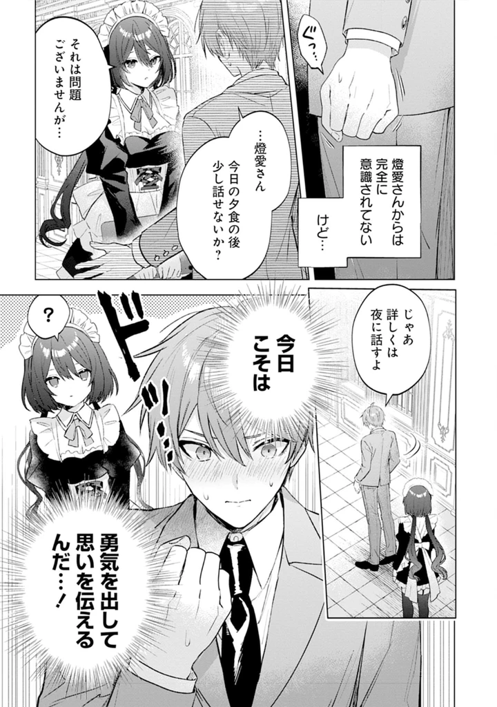 95ページ目