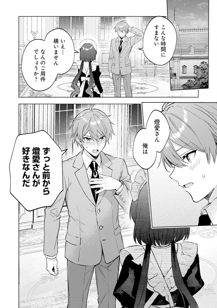 96ページ目