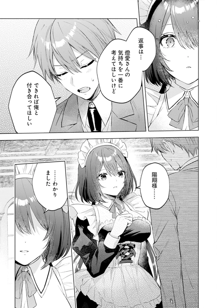 97ページ目