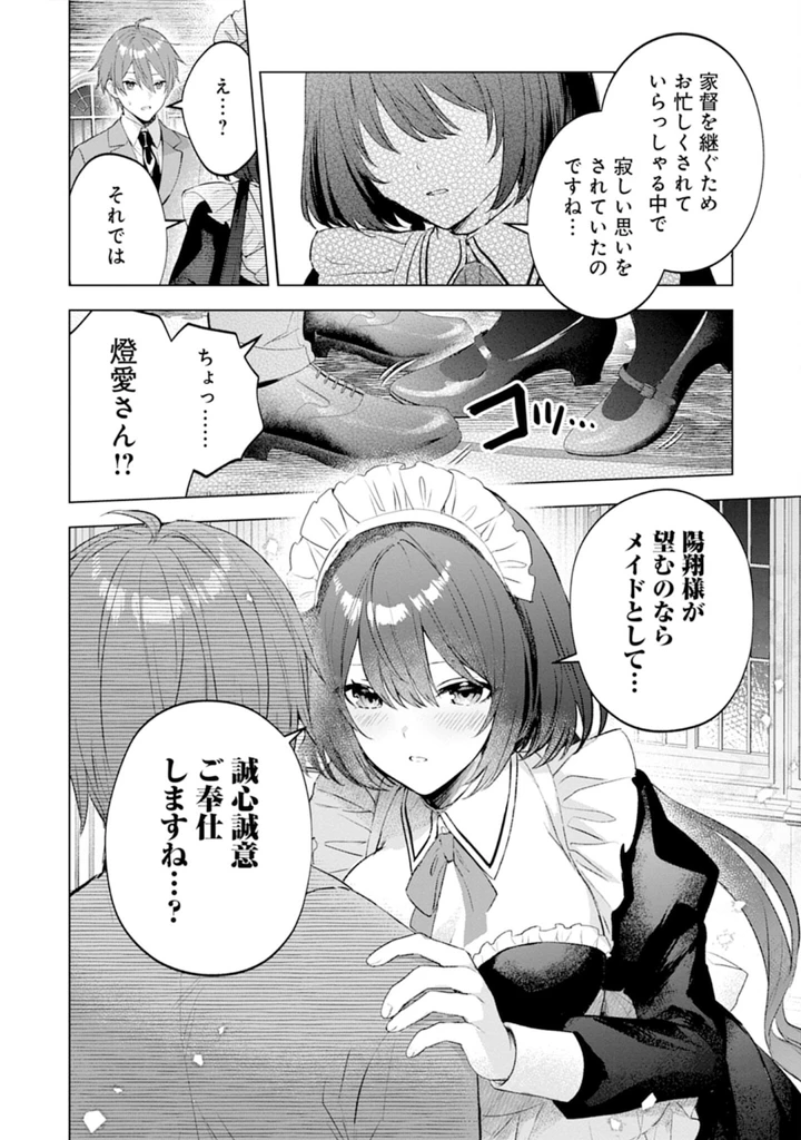 98ページ目