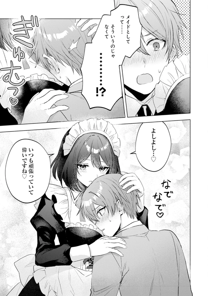 99ページ目