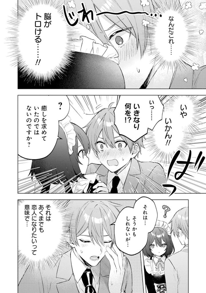 100ページ目