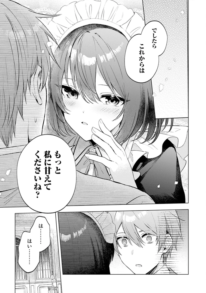 101ページ目