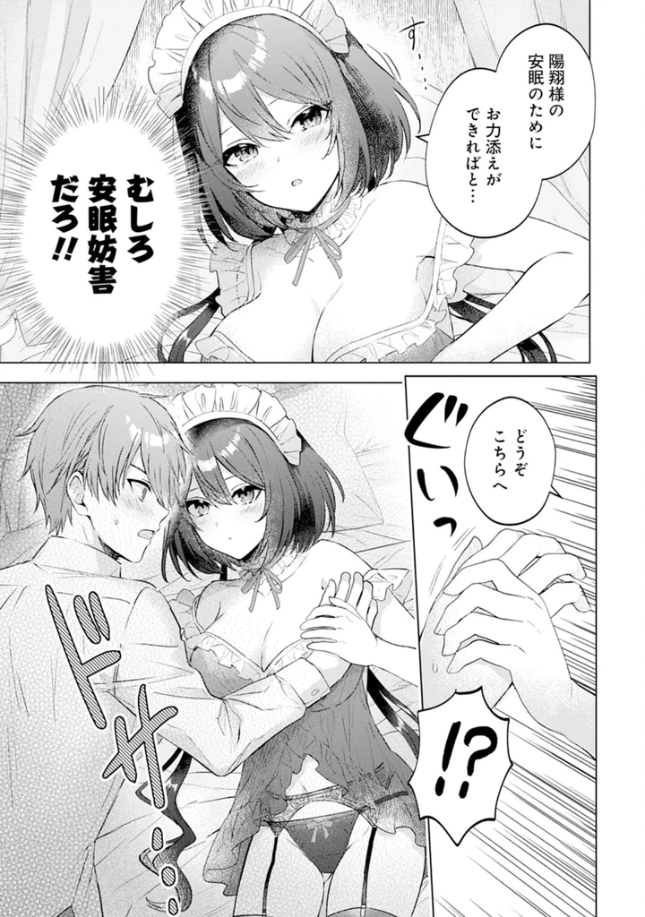 105ページ目