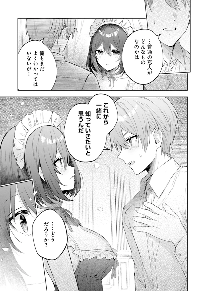 111ページ目