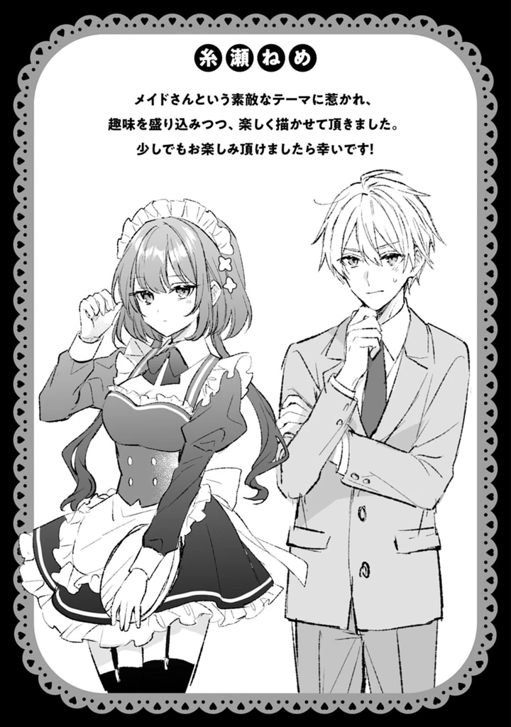 113ページ目