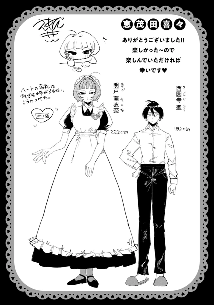 114ページ目