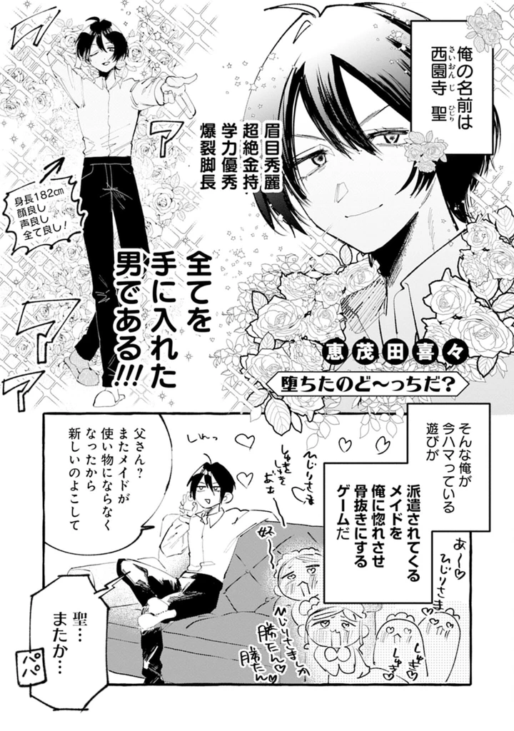 115ページ目