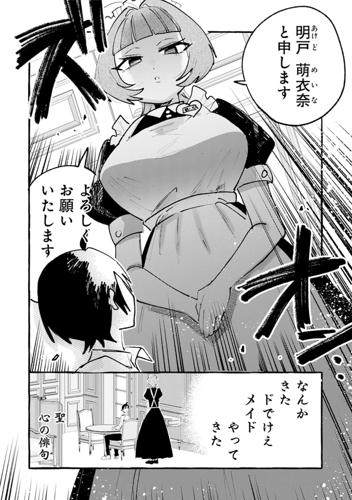 118ページ目