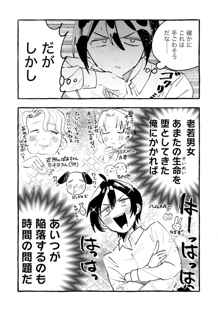 120ページ目