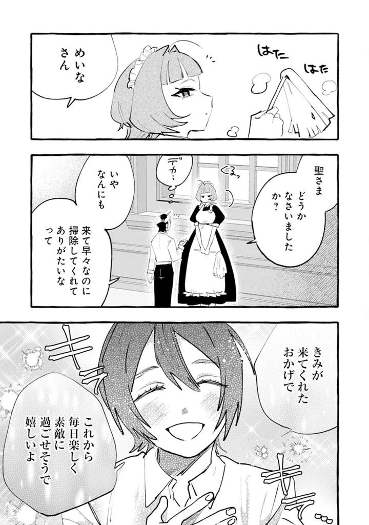 121ページ目