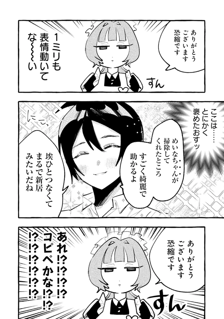 122ページ目