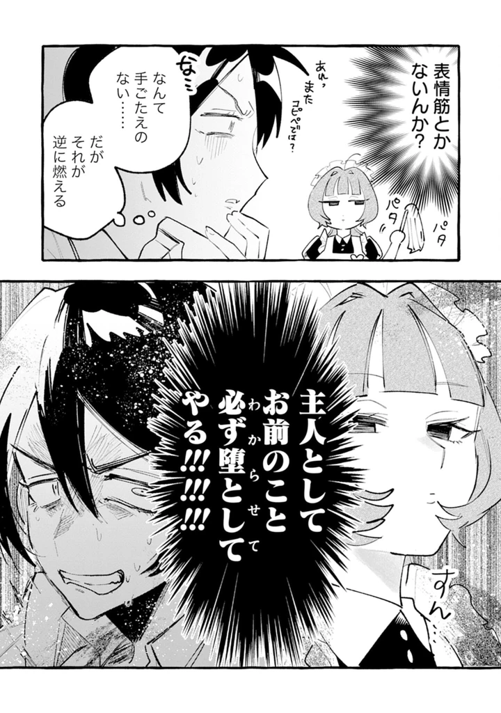 123ページ目