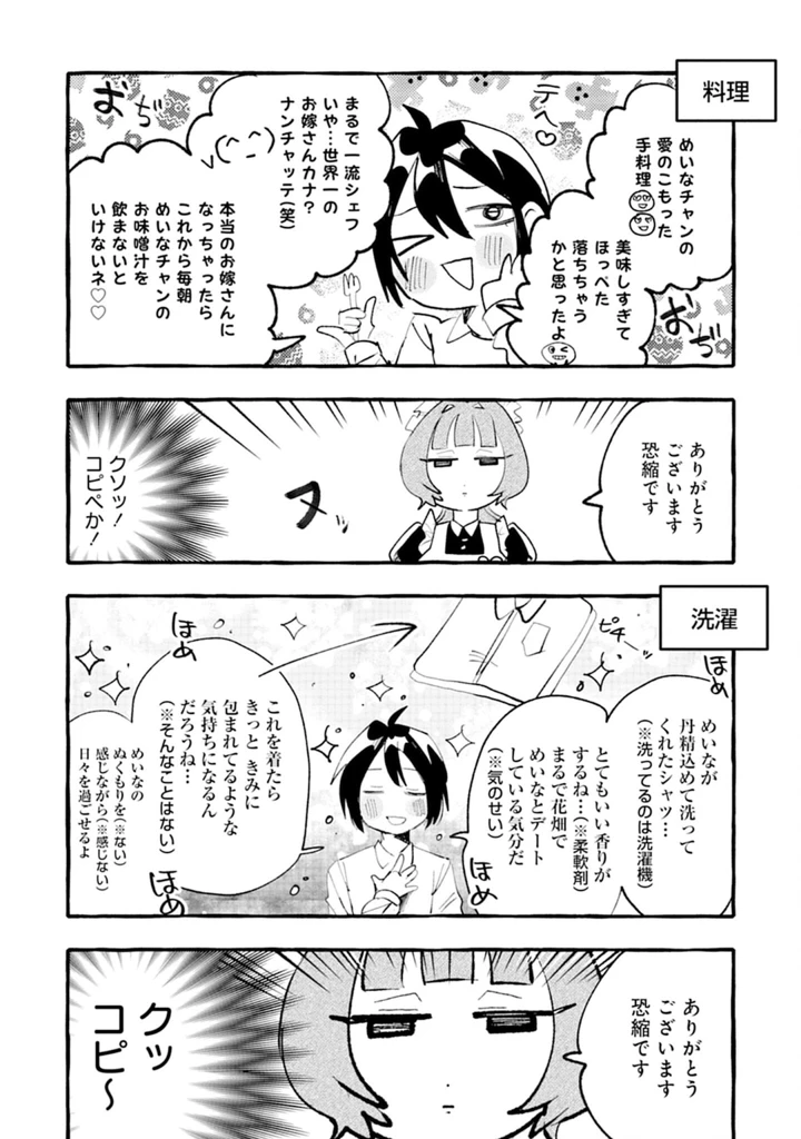 124ページ目