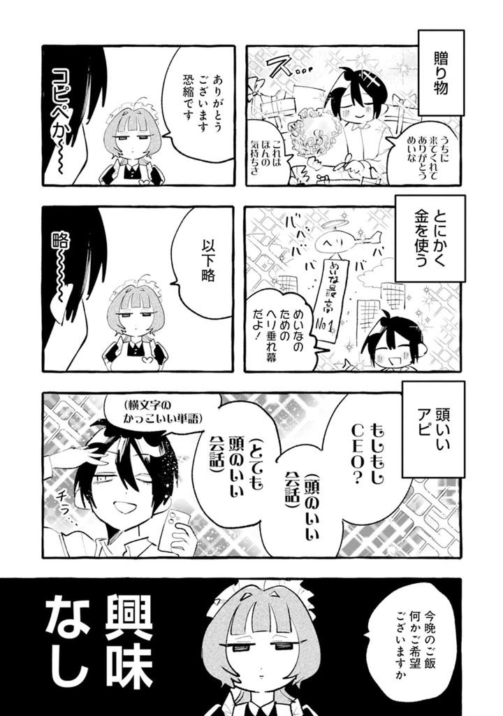 125ページ目