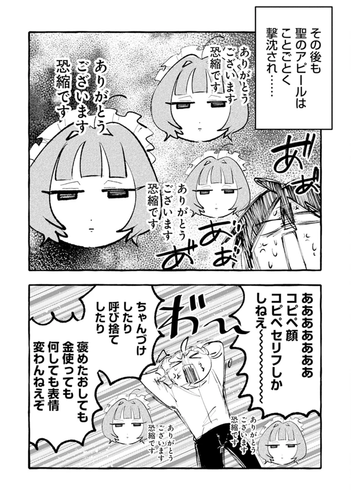 126ページ目