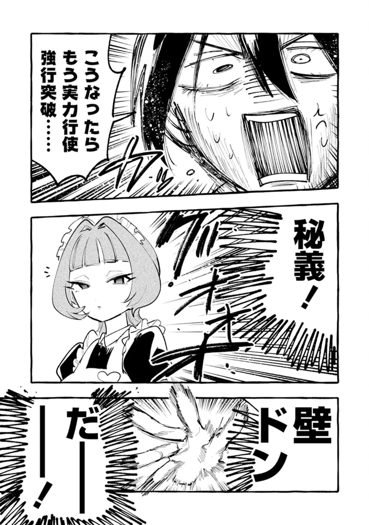 127ページ目