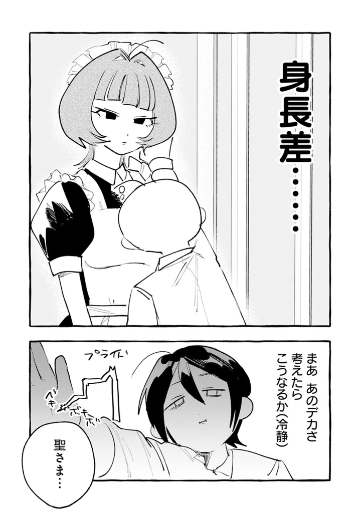 128ページ目