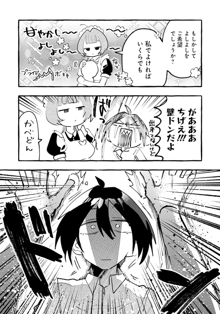 129ページ目