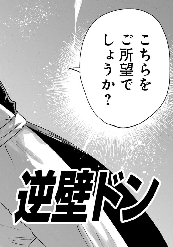 130ページ目