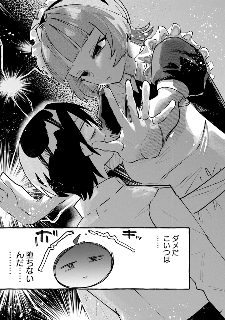 131ページ目