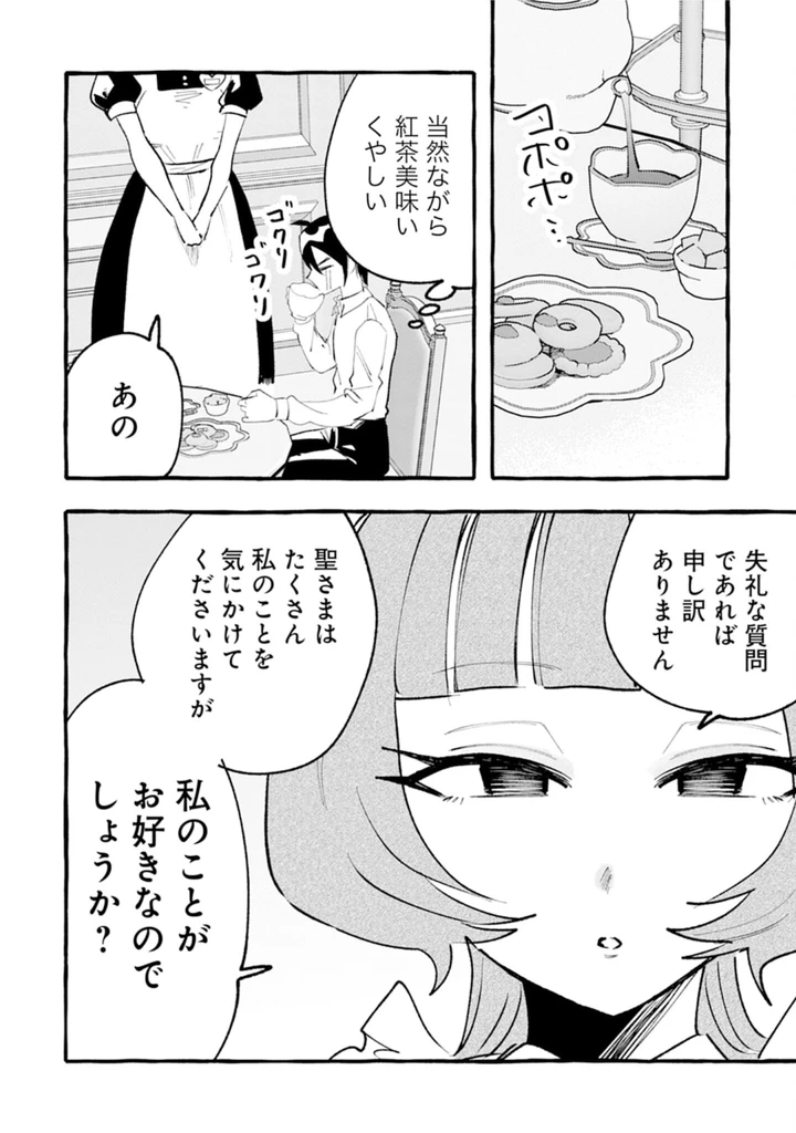 132ページ目