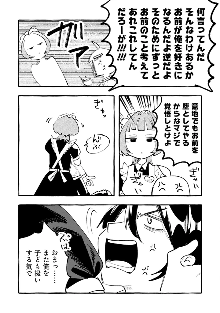 133ページ目
