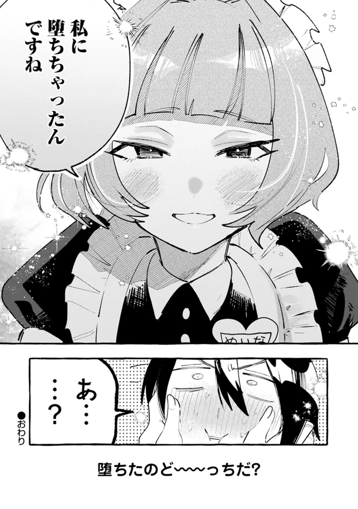 134ページ目