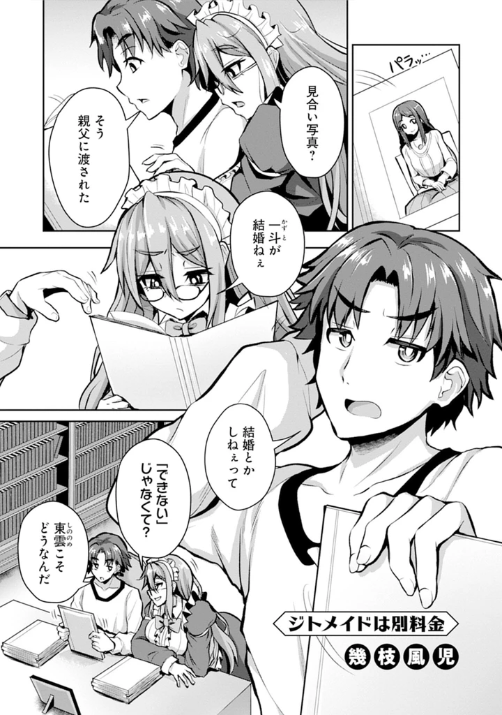 135ページ目