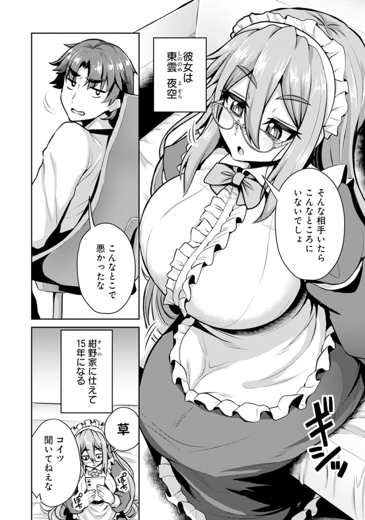 136ページ目