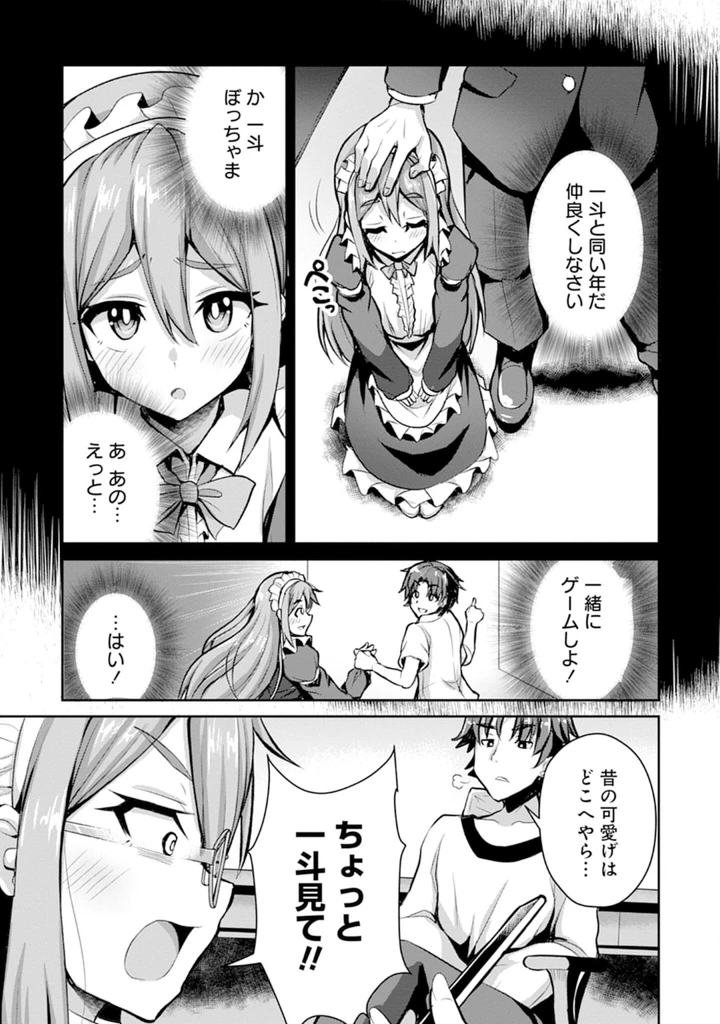 137ページ目