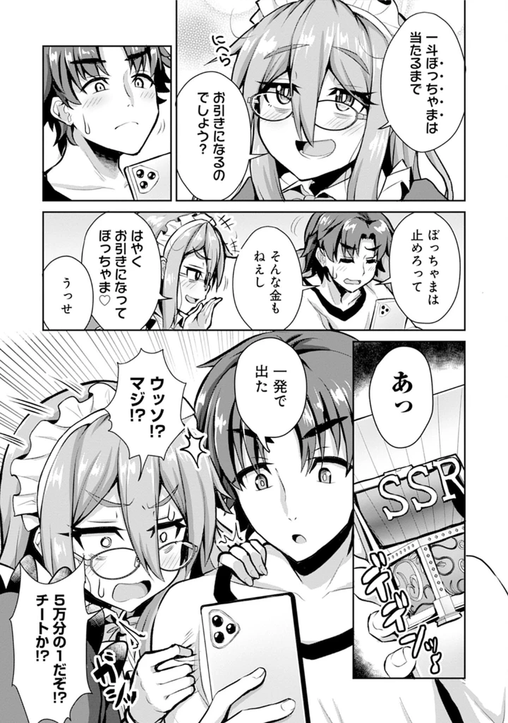 139ページ目