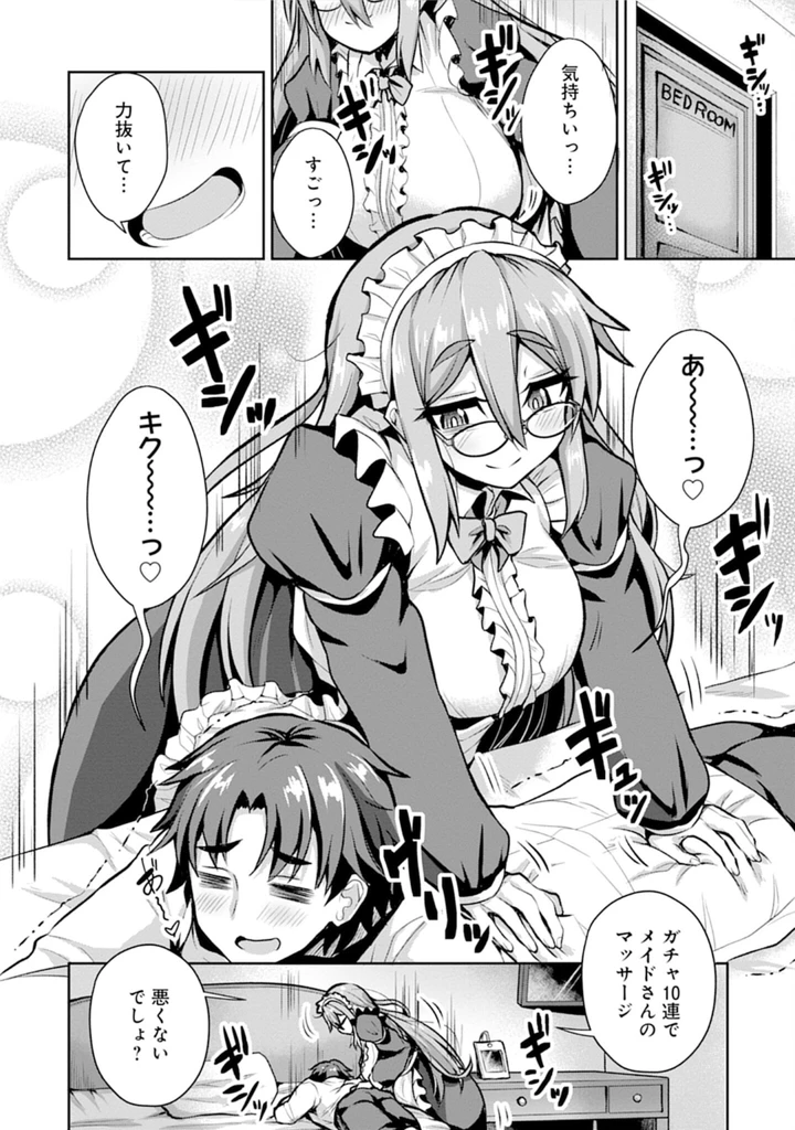 142ページ目
