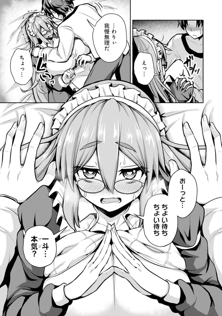 153ページ目