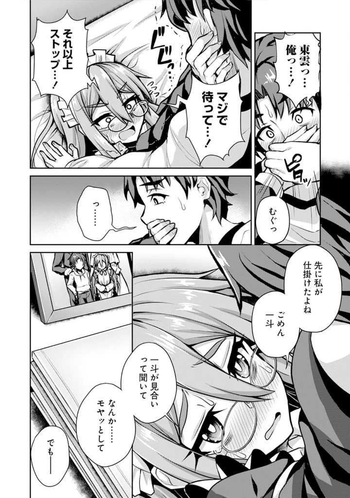 154ページ目