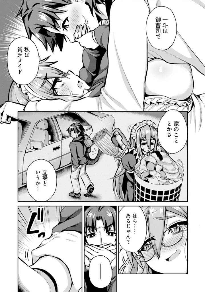 155ページ目