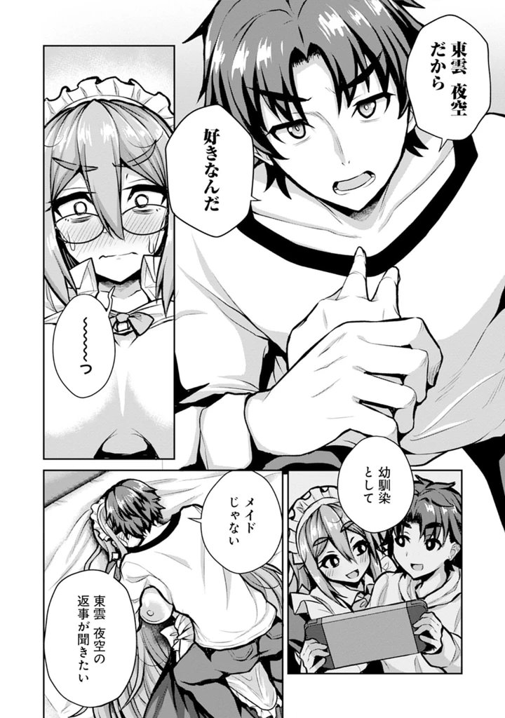 156ページ目