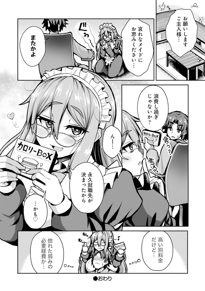 158ページ目
