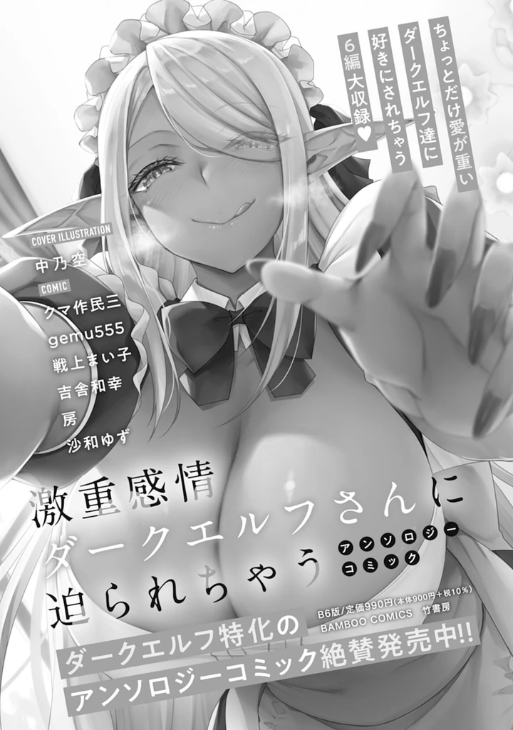 161ページ目