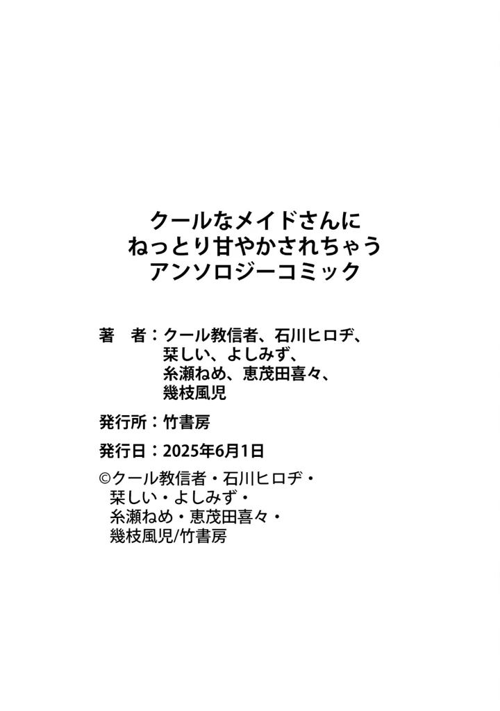 162ページ目