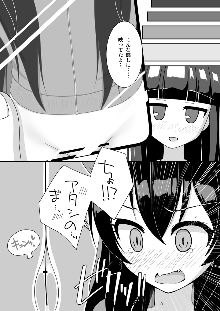 7ページ目