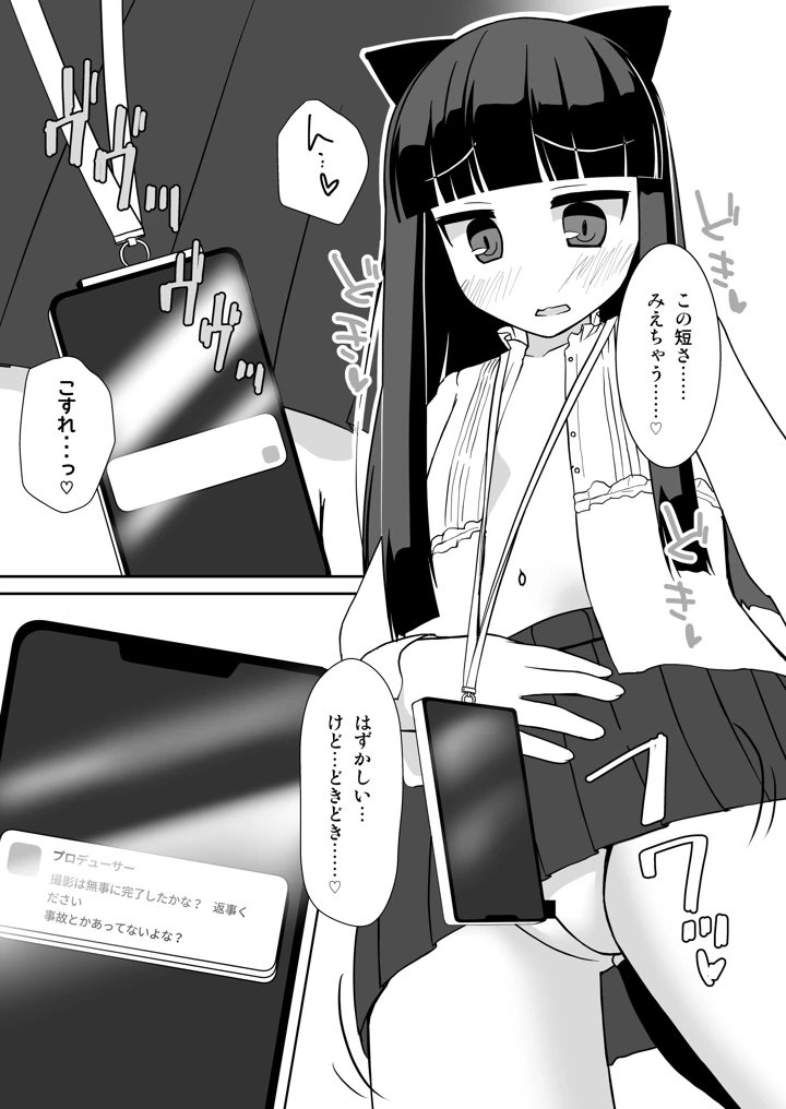 2ページ目
